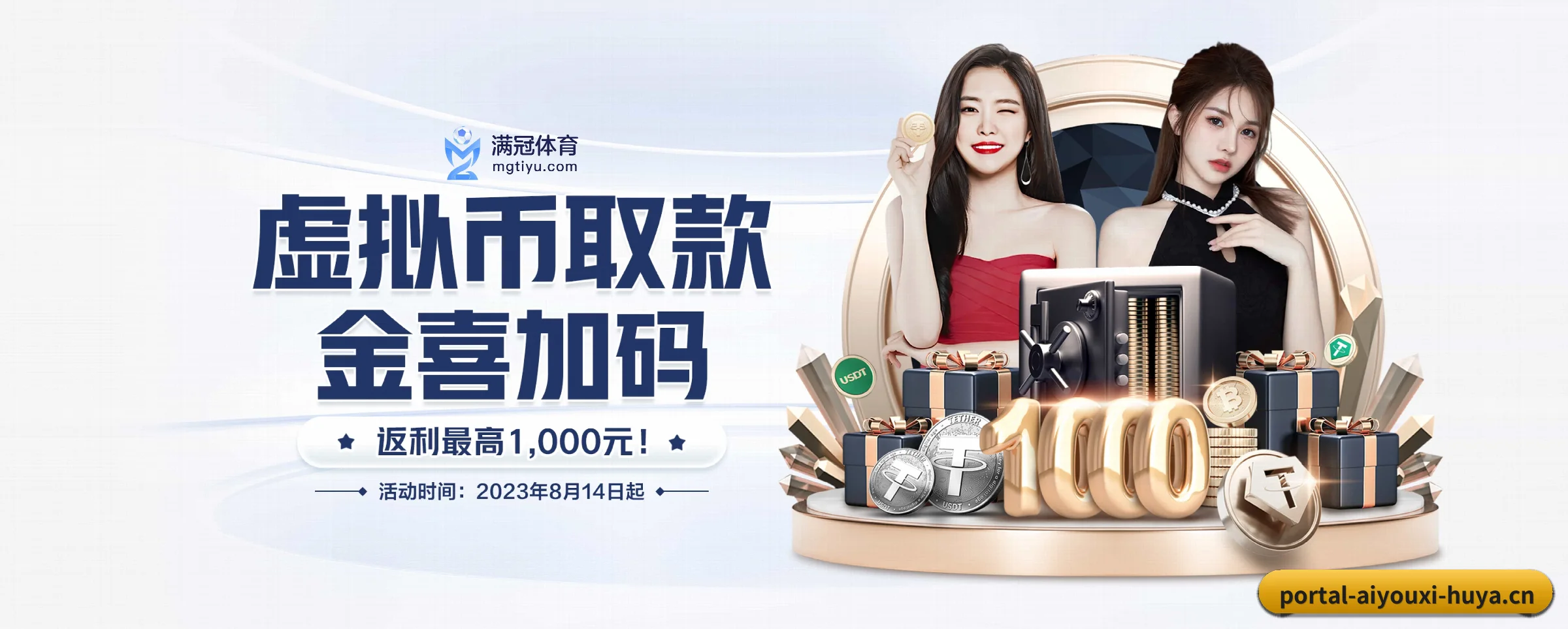 五大服务专区严密划分，信息结构一目了然 - 多运动项目内容板块